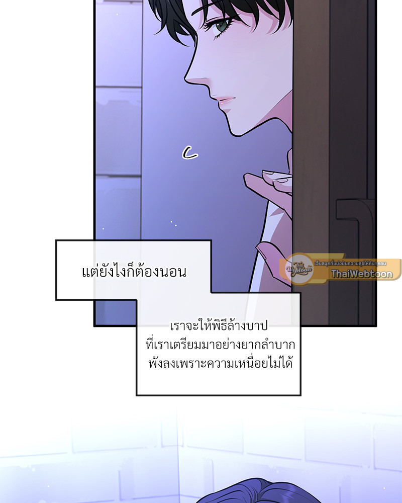 หน้า 113