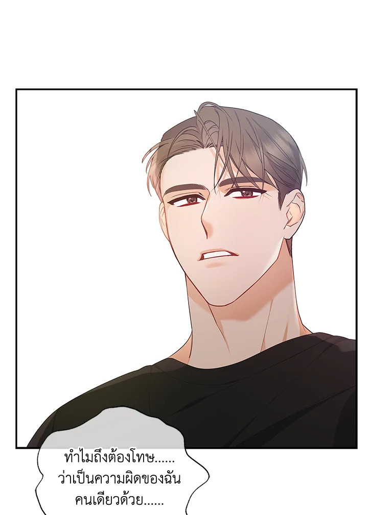 หน้า 74