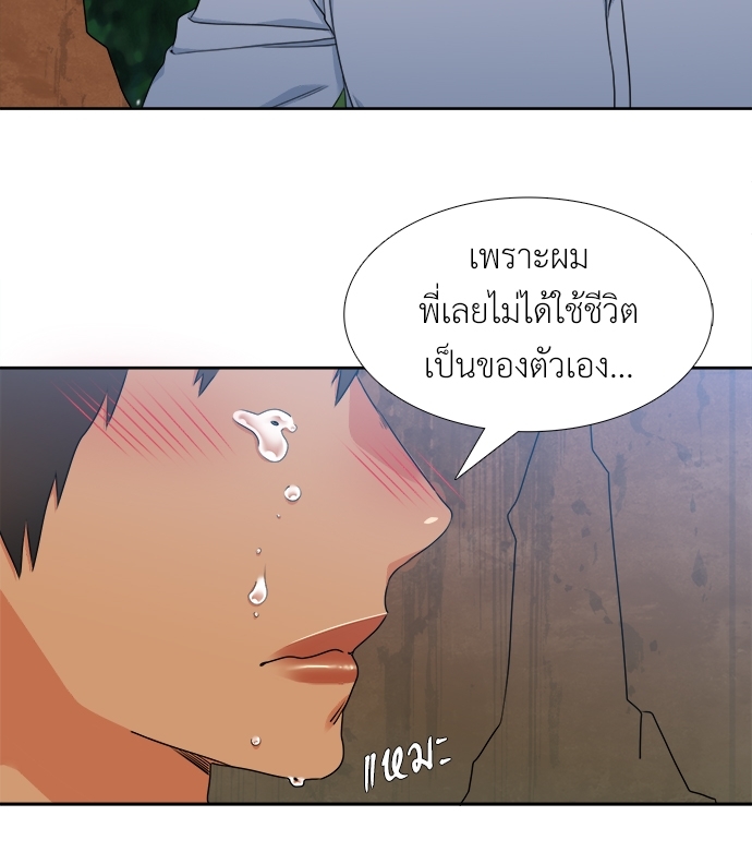 หน้า 45
