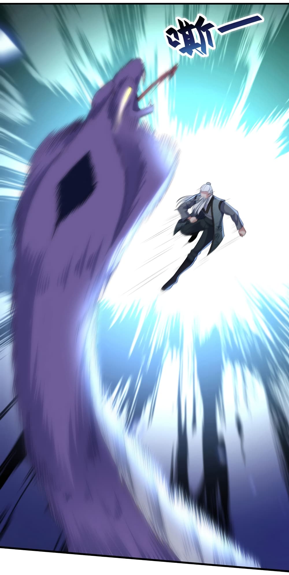 Chu Chen, The Trash Son-in-Law ตอนที่ 87 - รูปที่ 2