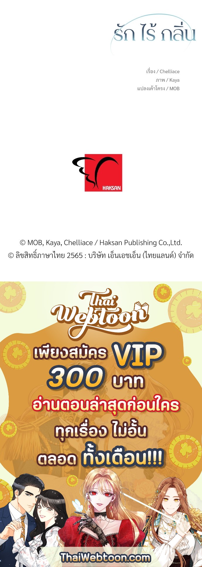 หน้า 88