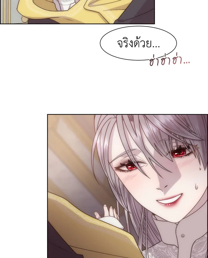 เจ้าสารเลวที่แสนดีนั่น ต้องโดนฉันหักคอ | Shall Kill That Sweet Devil ตอนที่ 13 - รูปที่ 2