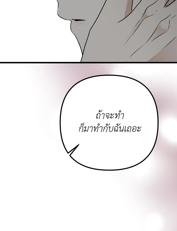 หน้า 135