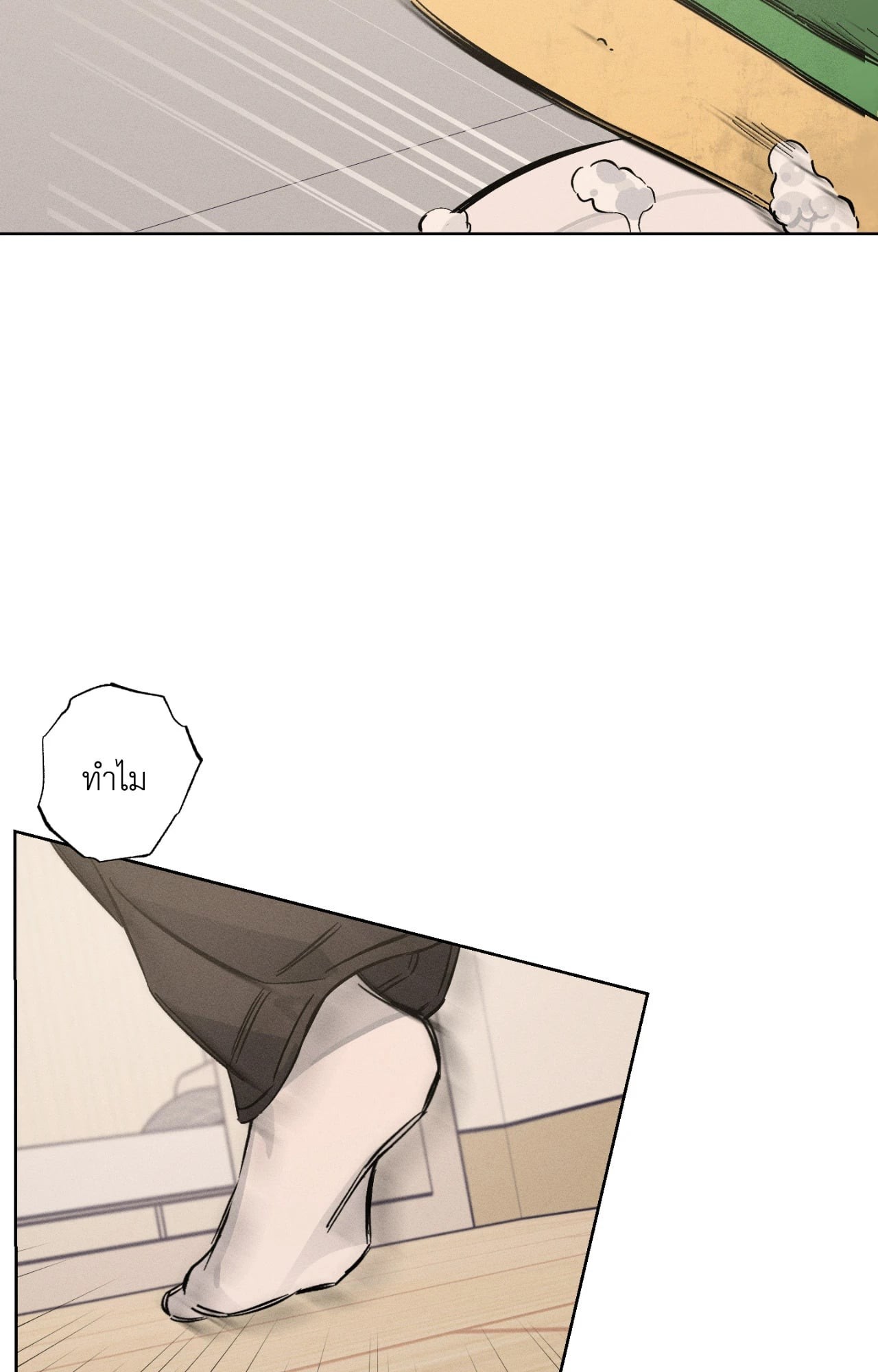 Behind the Scenes (R+)(UNCENSORED) ตอนที่ 20 - รูปที่ 2