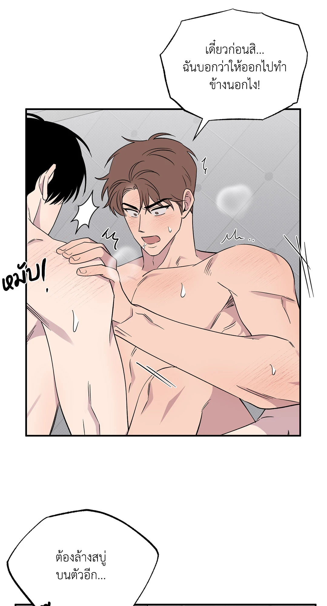 หน้า 38