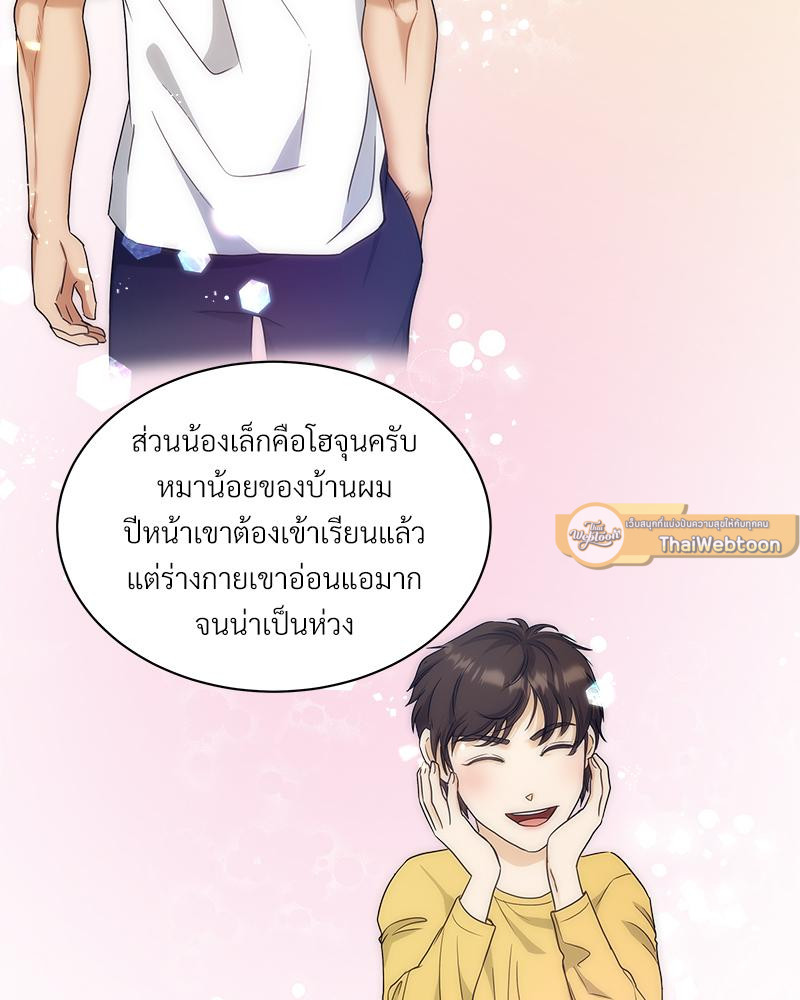 หน้า 54