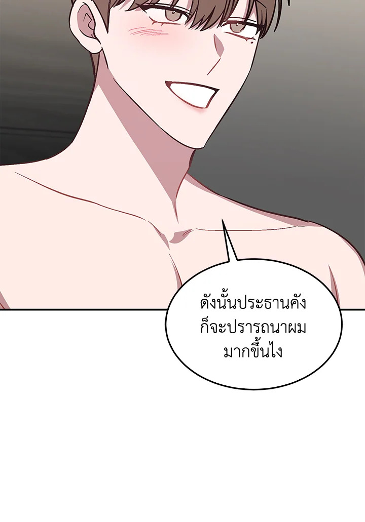 หน้า 94