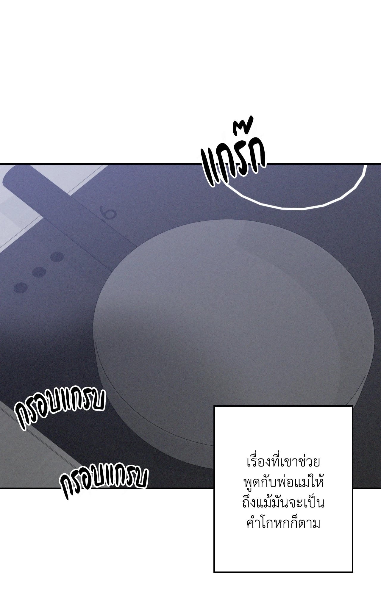 หน้า 79
