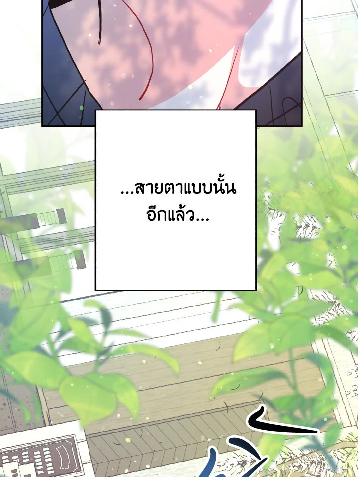 หน้า 108
