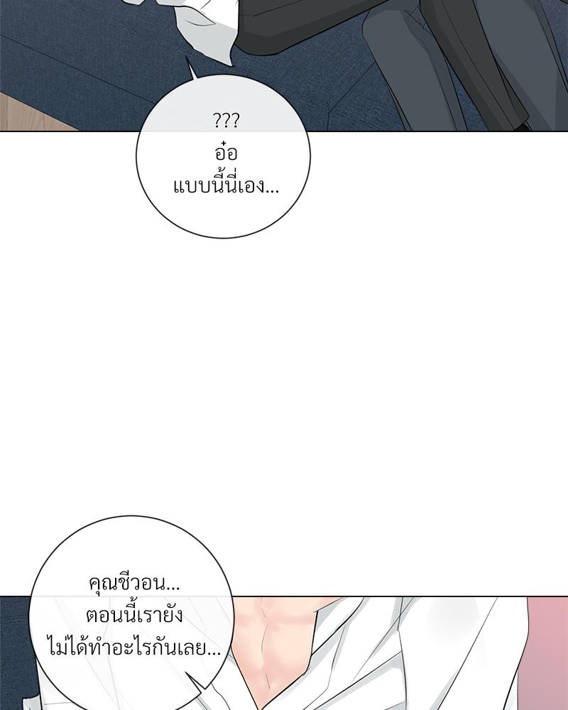 หน้า 70