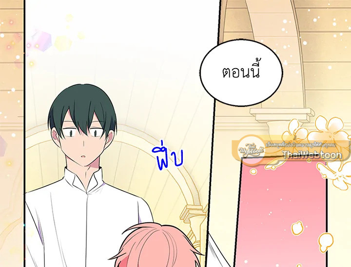 หน้า 116