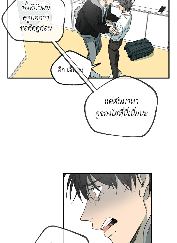 หน้า 74