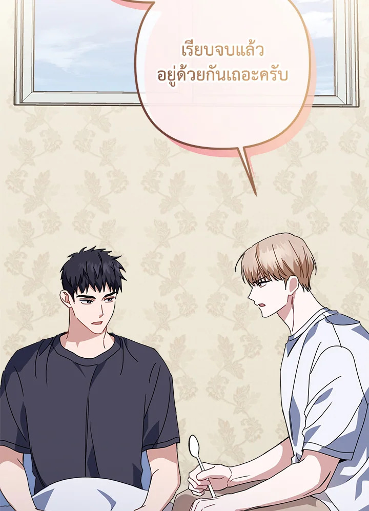 หน้า 94