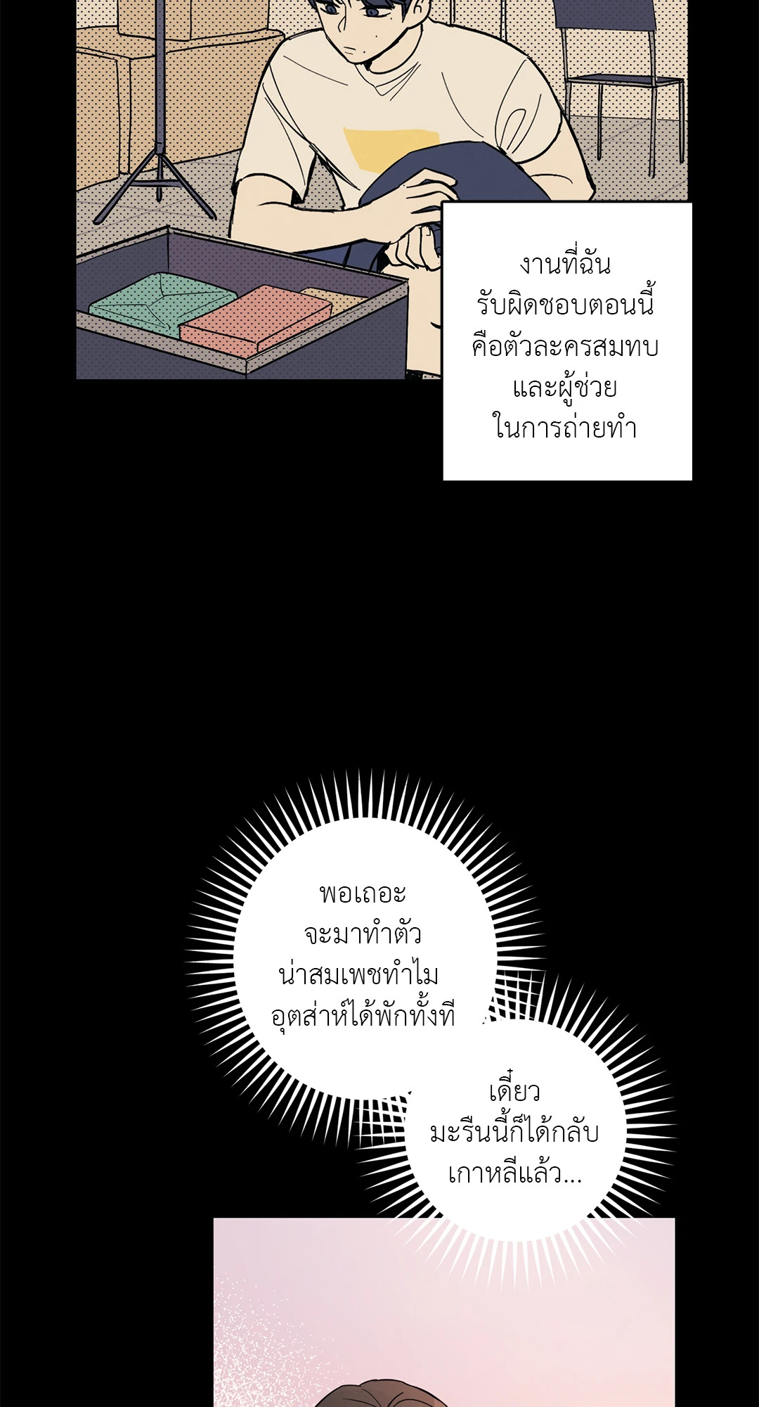 หน้า 25