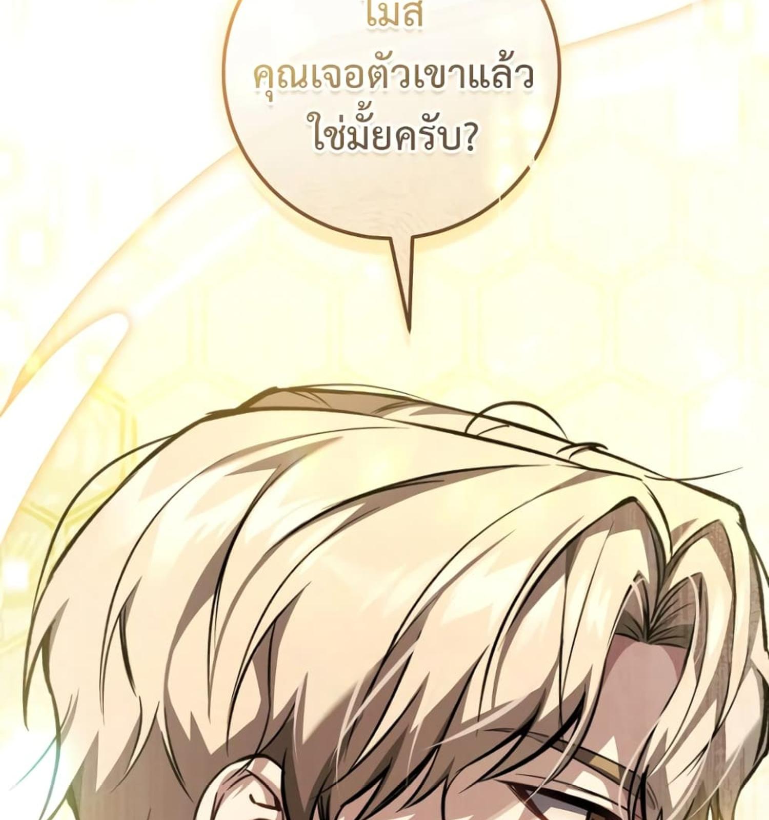 หน้า 135