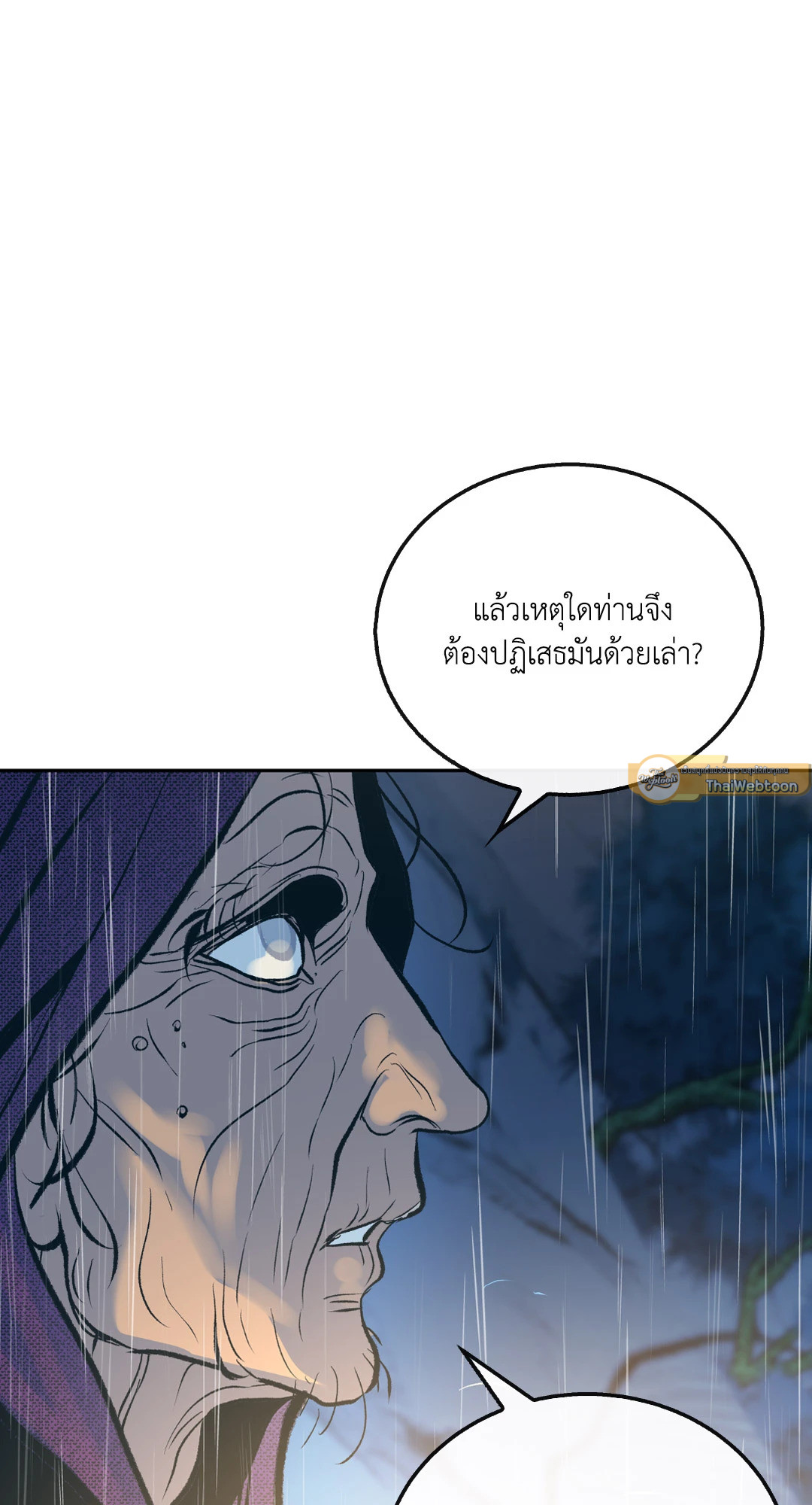 หน้า 96