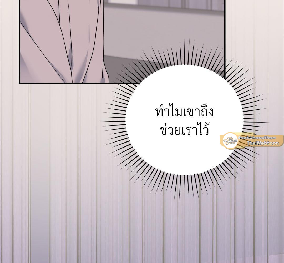 หน้า 177