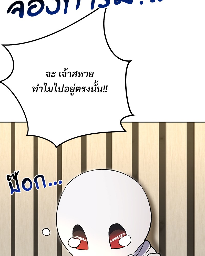 หน้า 146