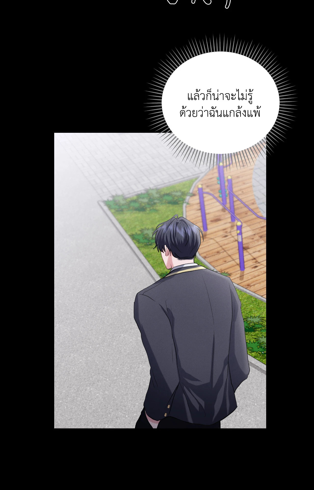 หน้า 67