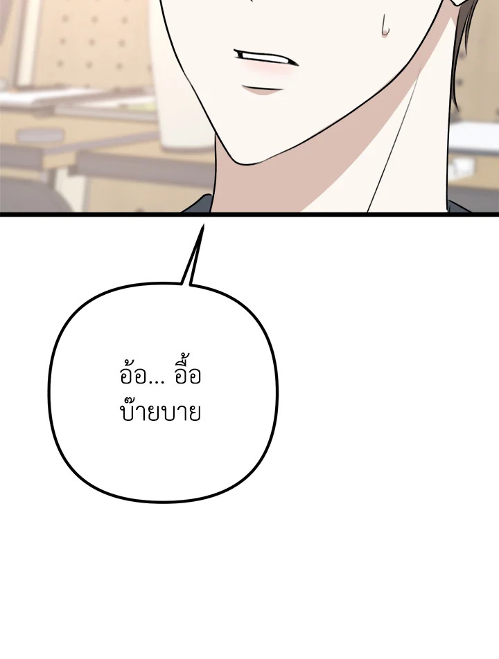 หน้า 113