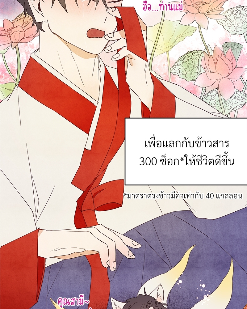 หน้า 87
