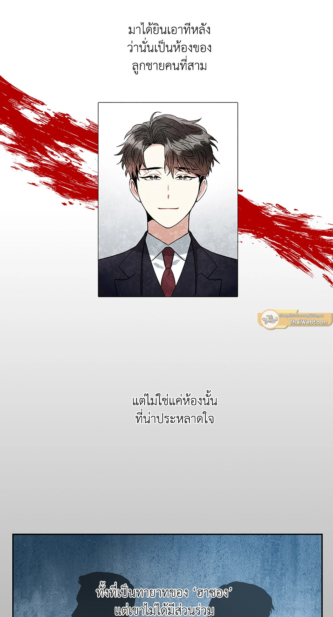 หน้า 30