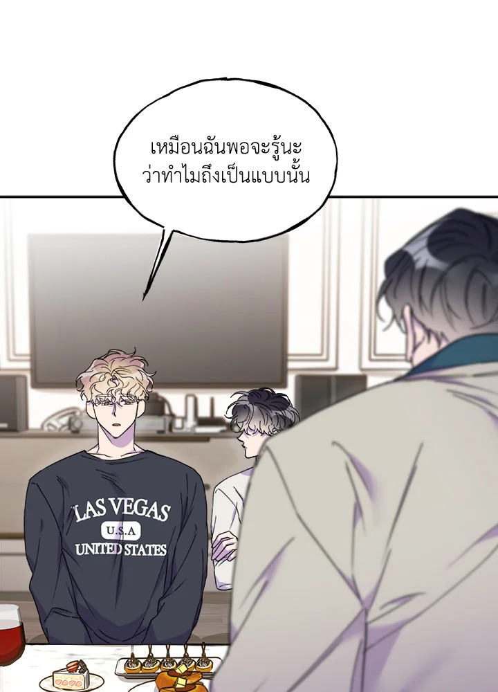 หน้า 79