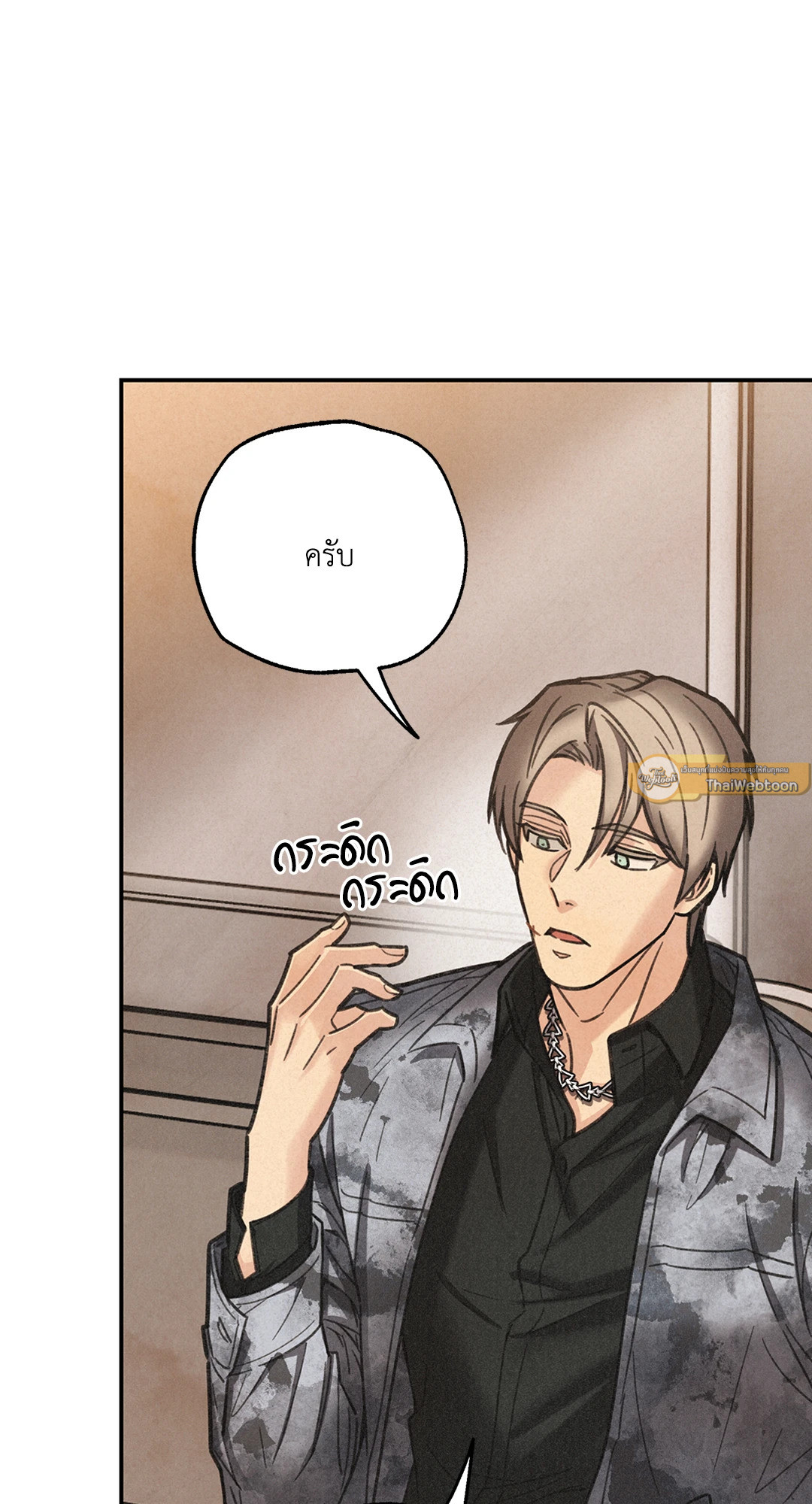 หน้า 33