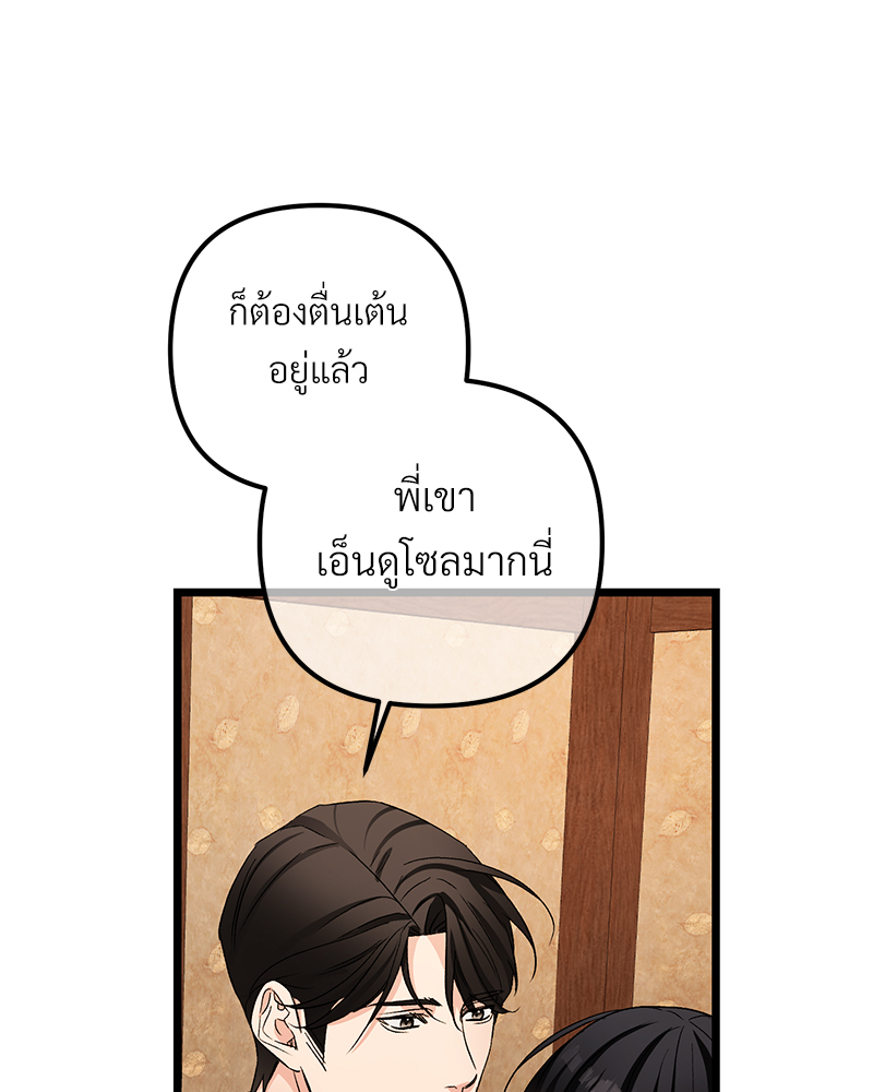 หน้า 116
