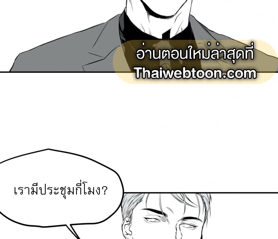 หน้า 86