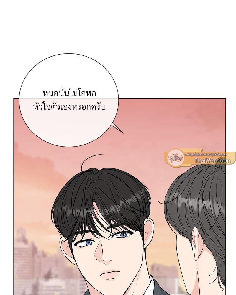 หน้า 84