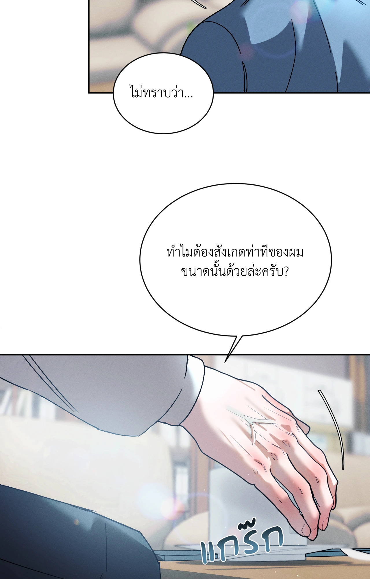 หน้า 35