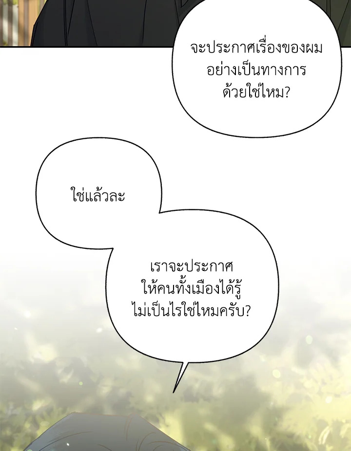 หน้า 101