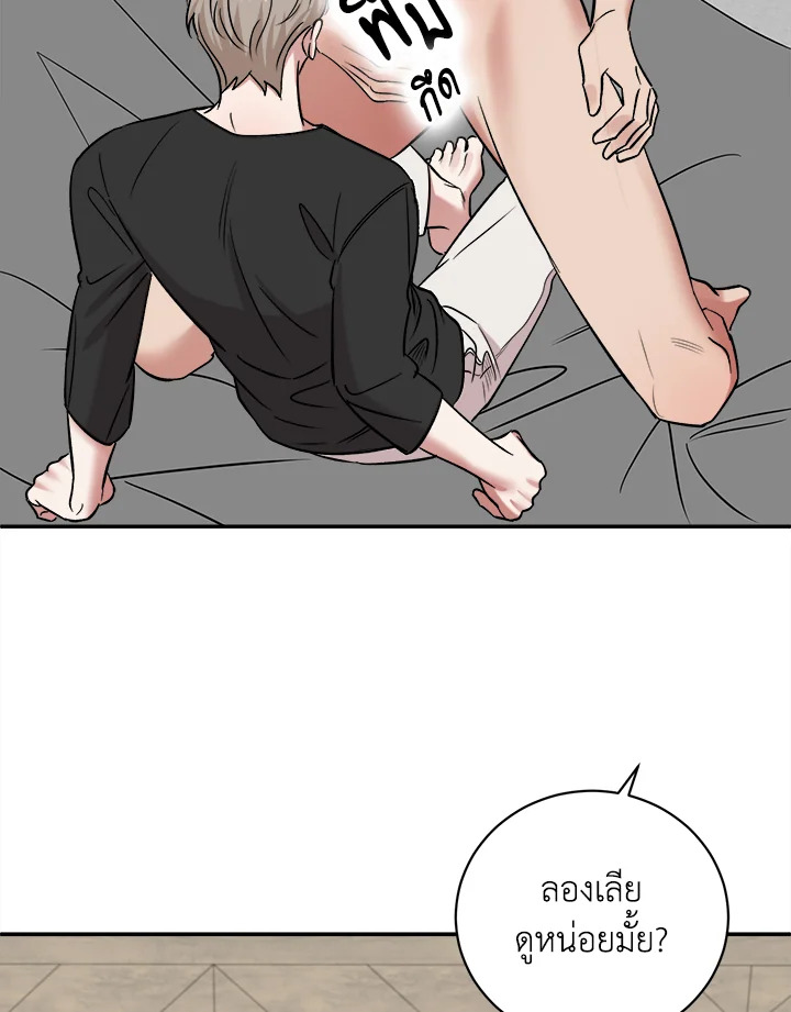หน้า 63