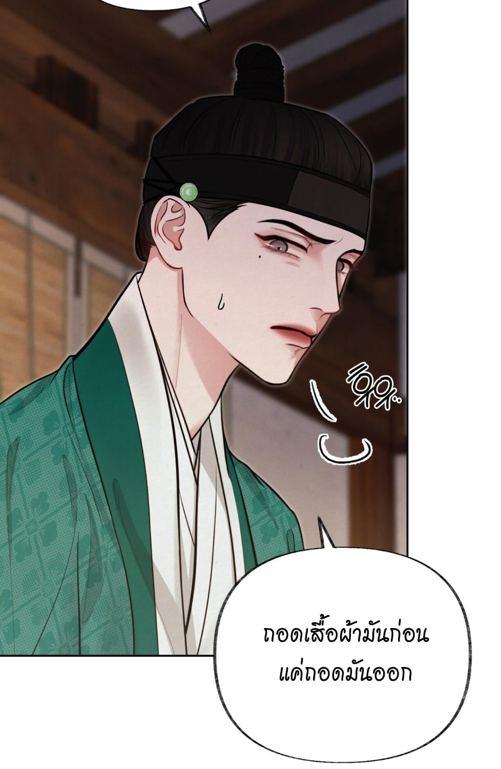 หน้า 42