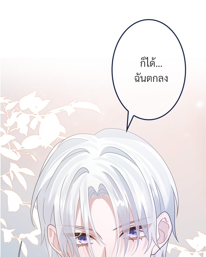 หน้า 120