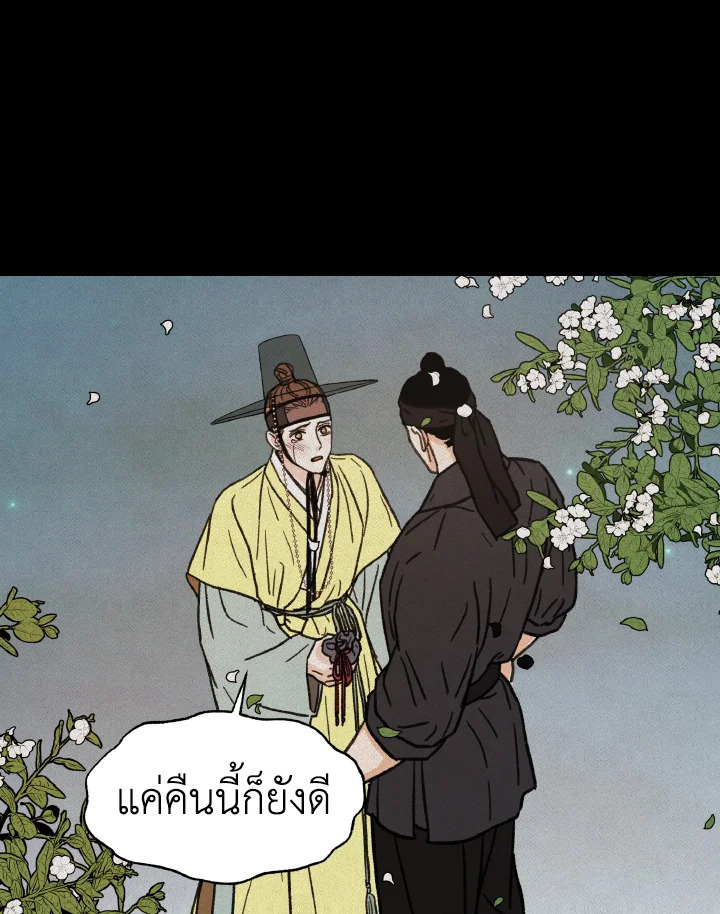 หน้า 120