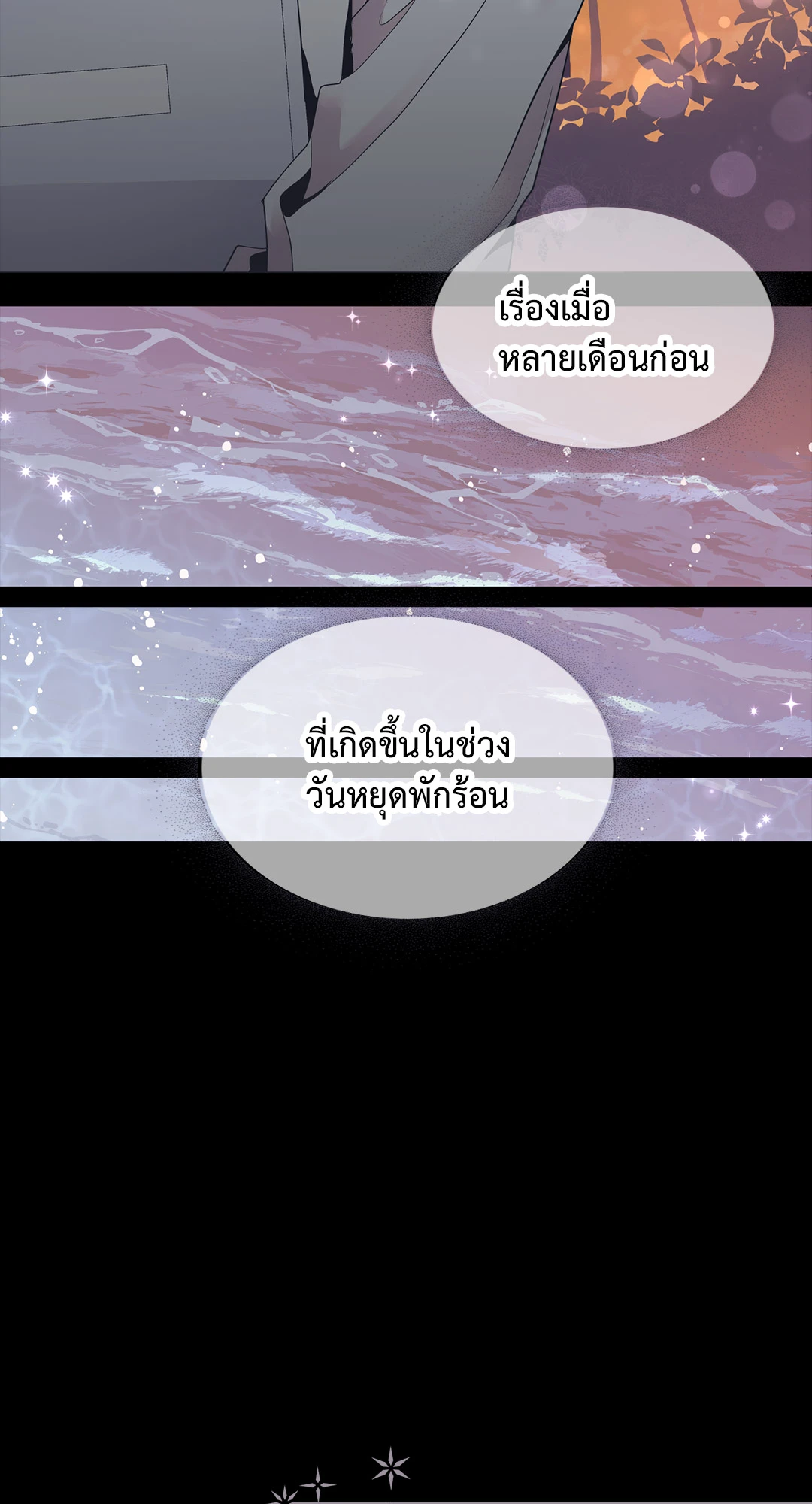 หน้า 84