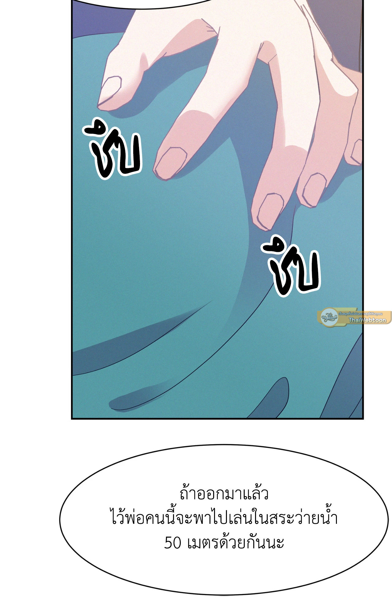 หน้า 75