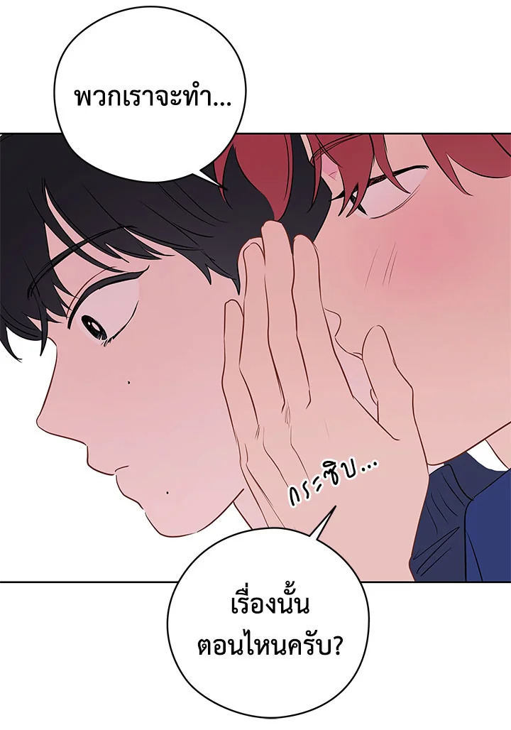 หน้า 70