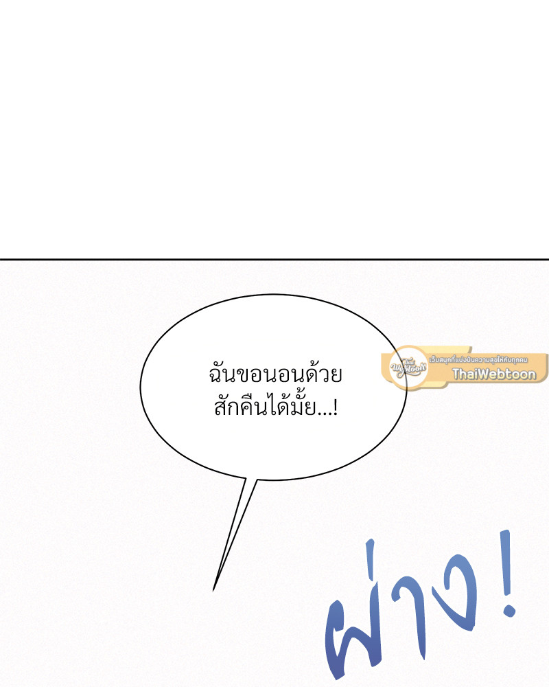 หน้า 124