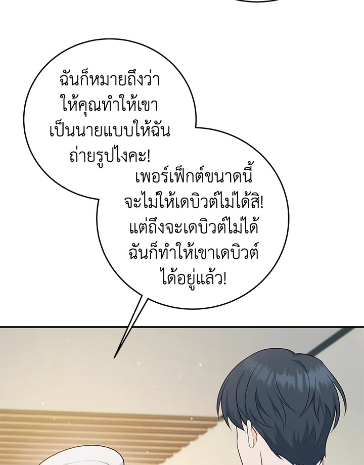 หน้า 74