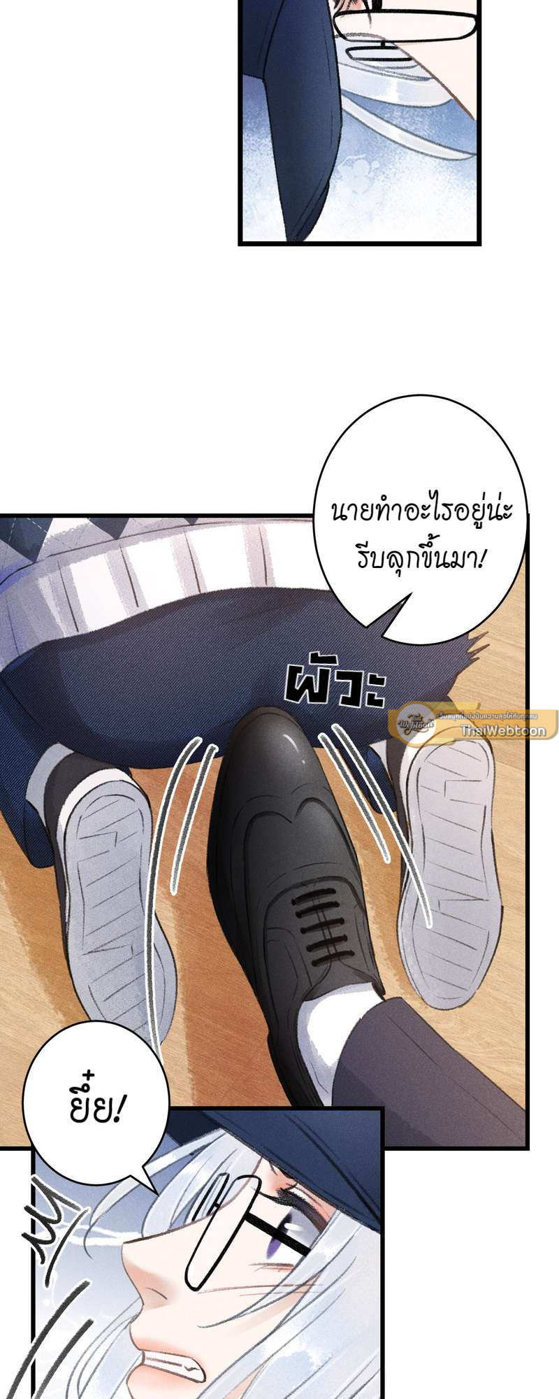 หน้า 54