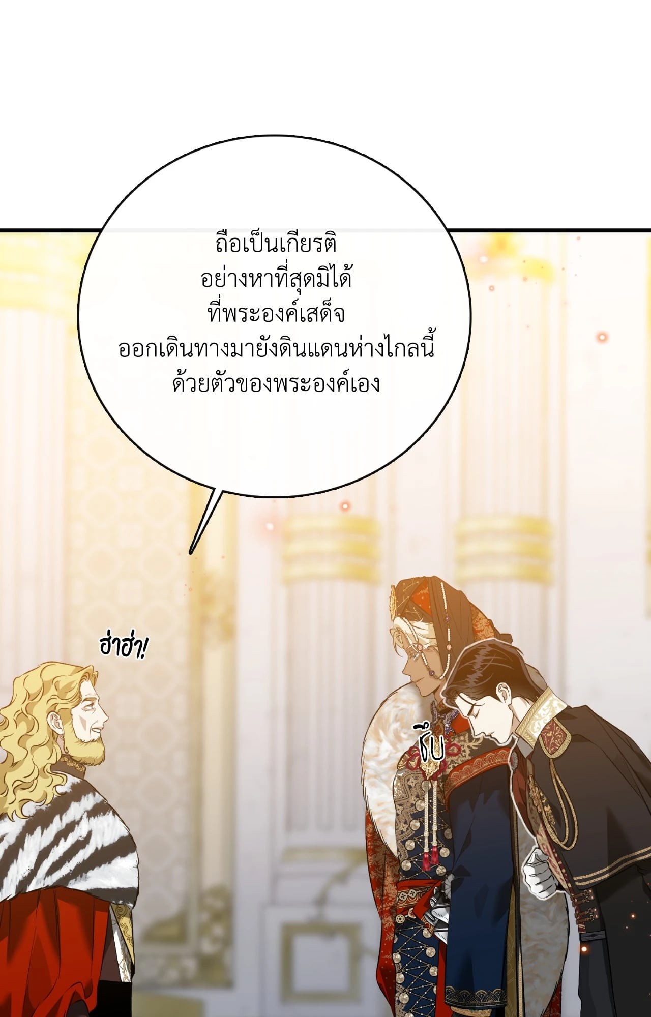 หน้า 79