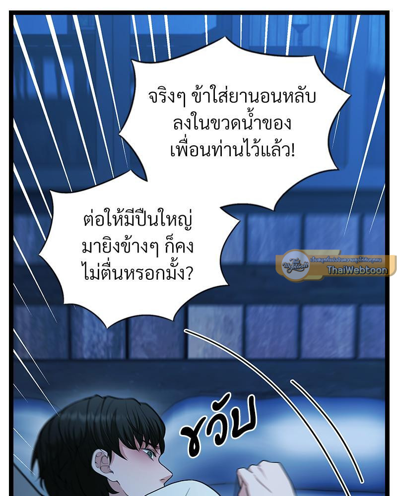 หน้า 96