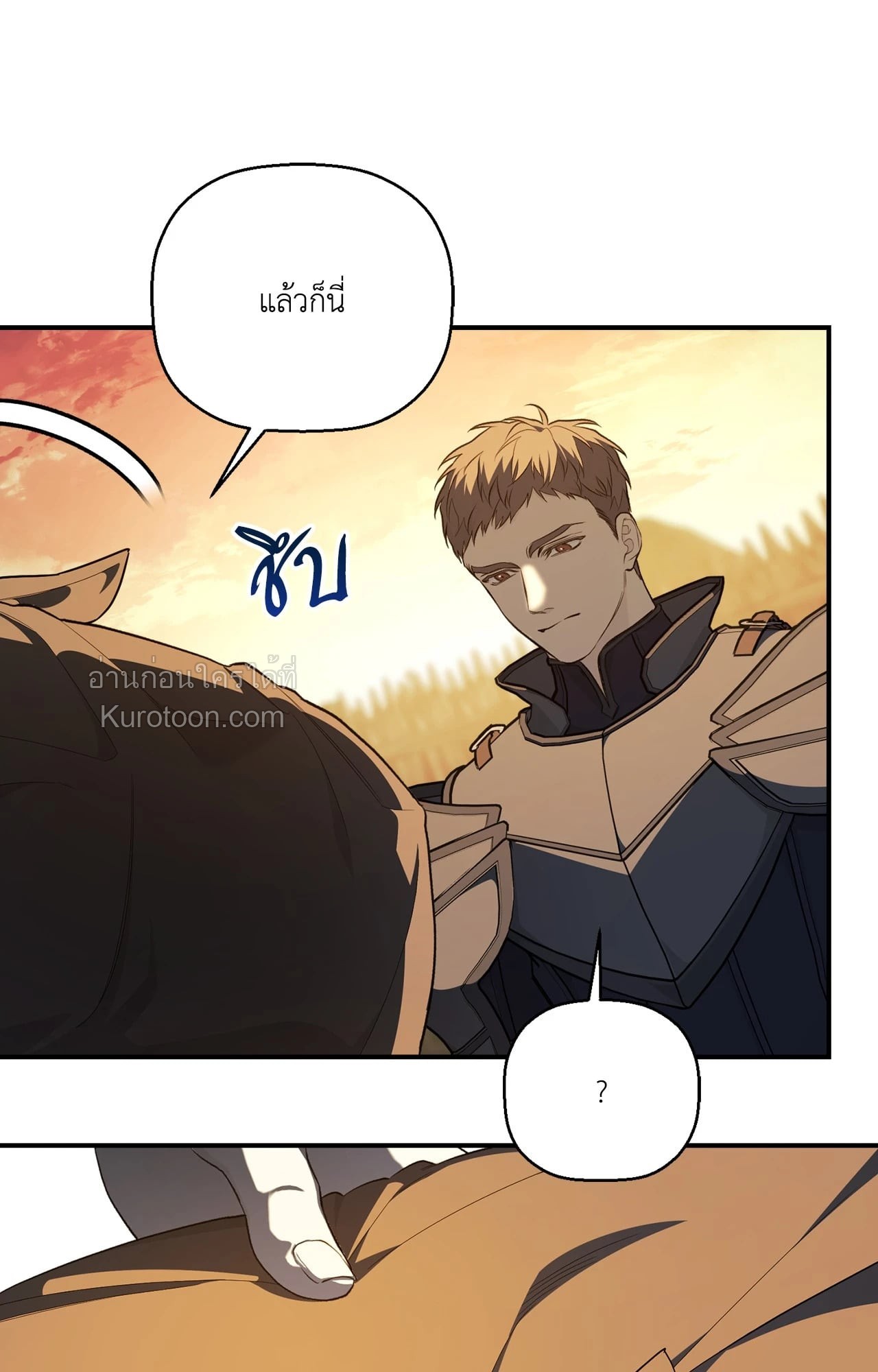 หน้า 73