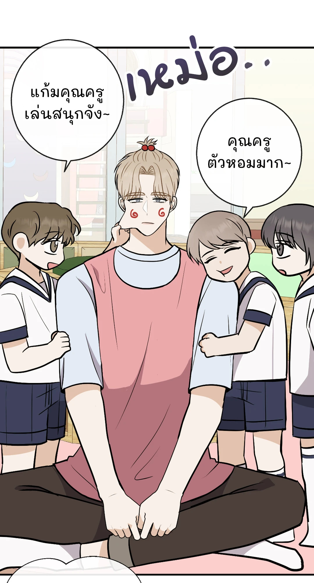 หน้า 18