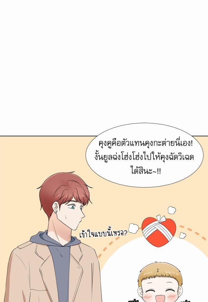 หน้า 57