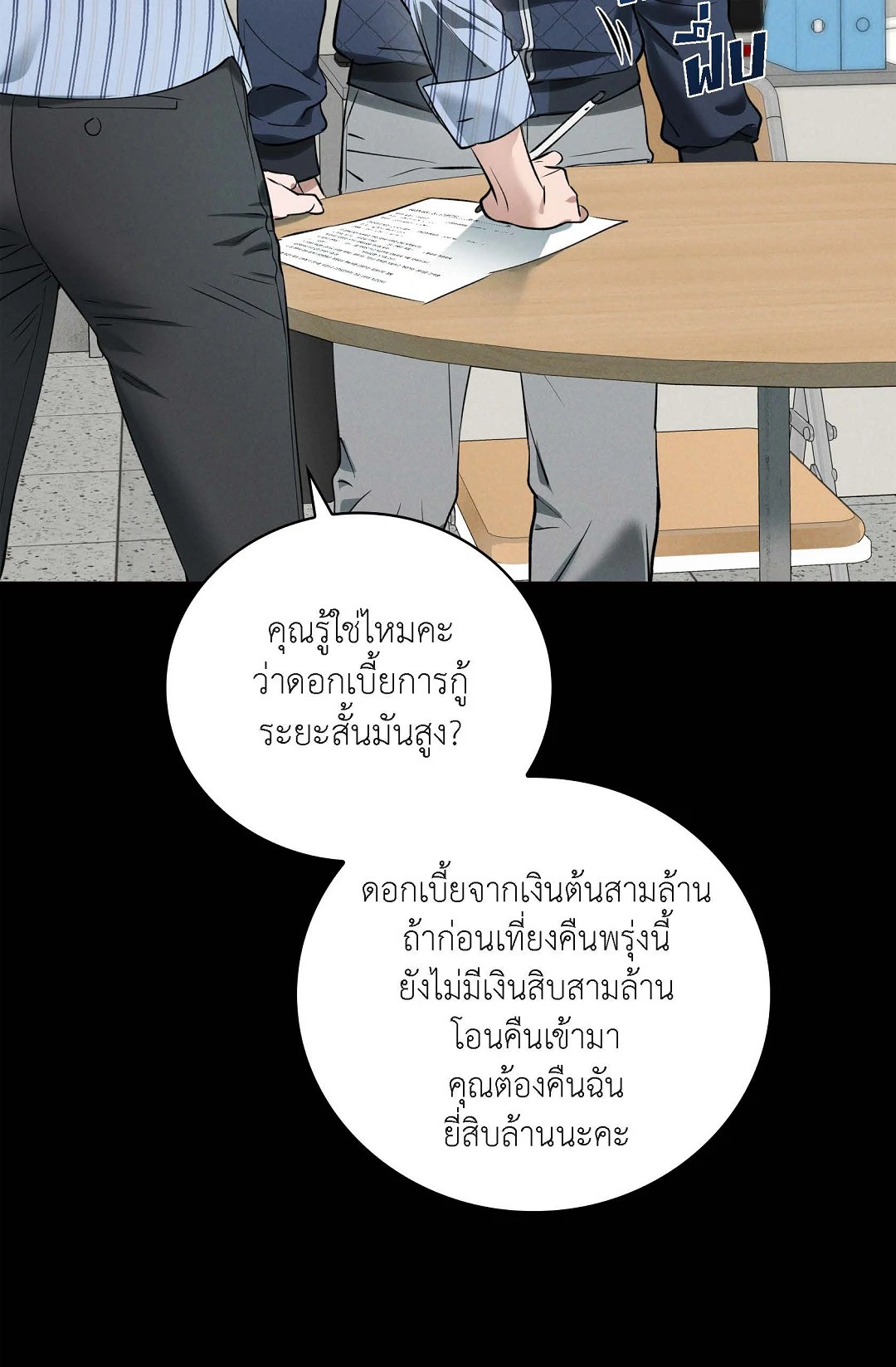 หน้า 78