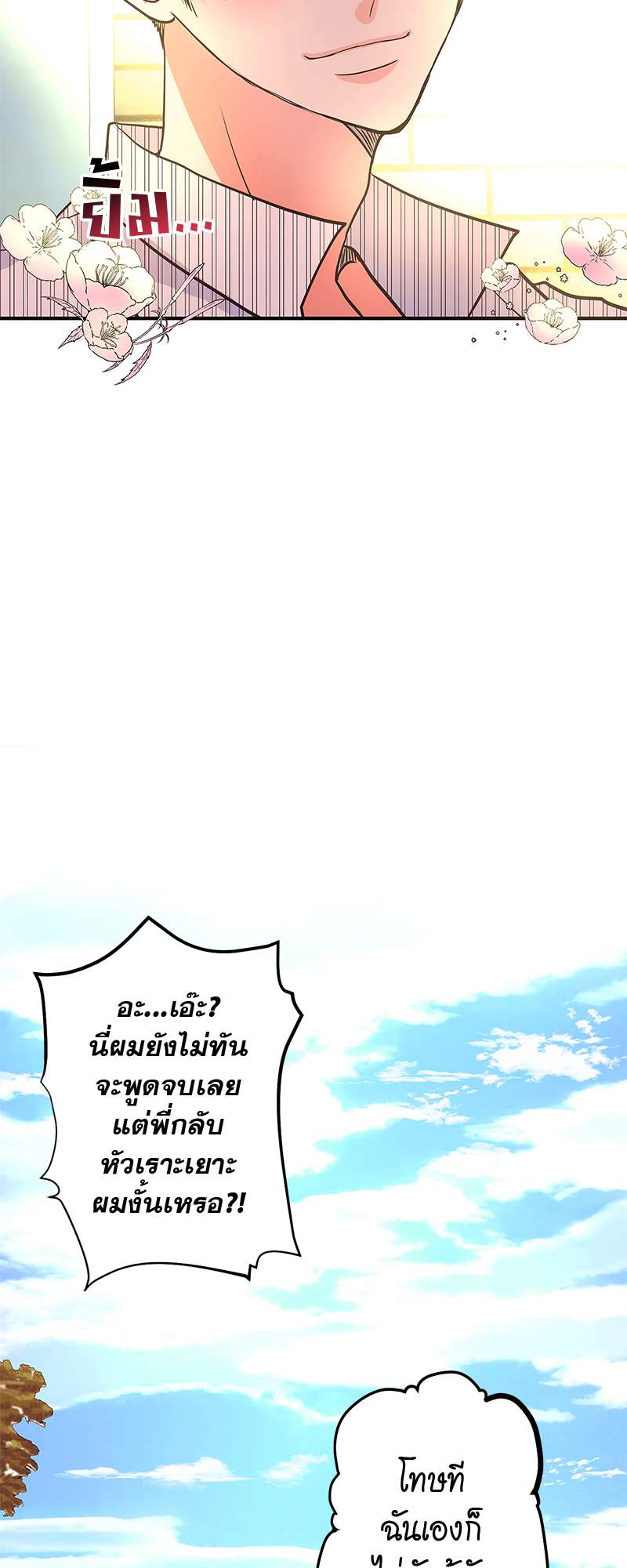 หน้า 84
